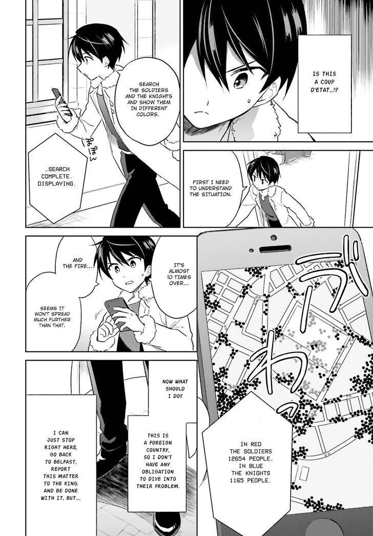 In Another World With My Smartphone Chapter 40 - Page 7 in English