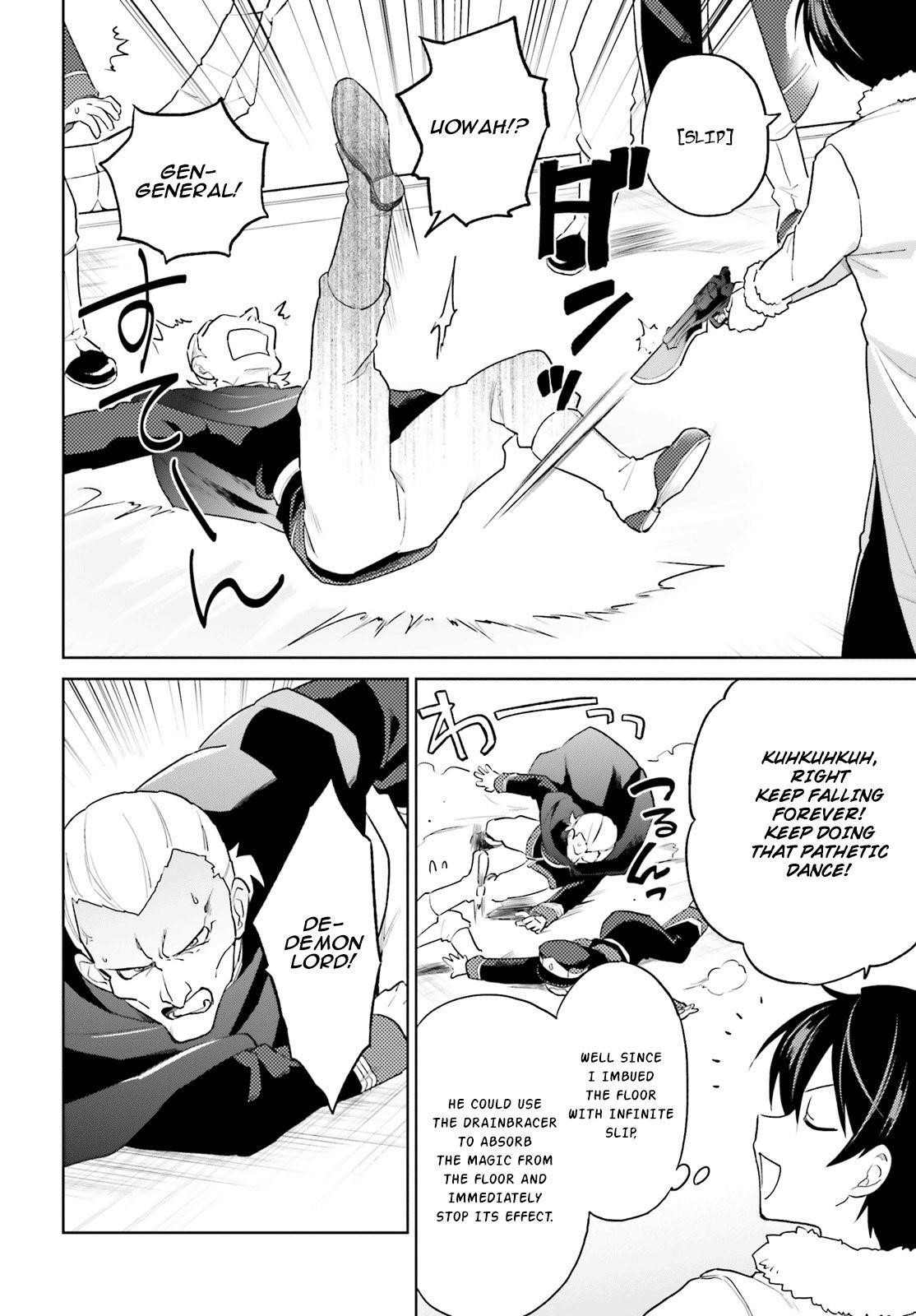 In Another World With My Smartphone Chapter 41 - Page 12 in English