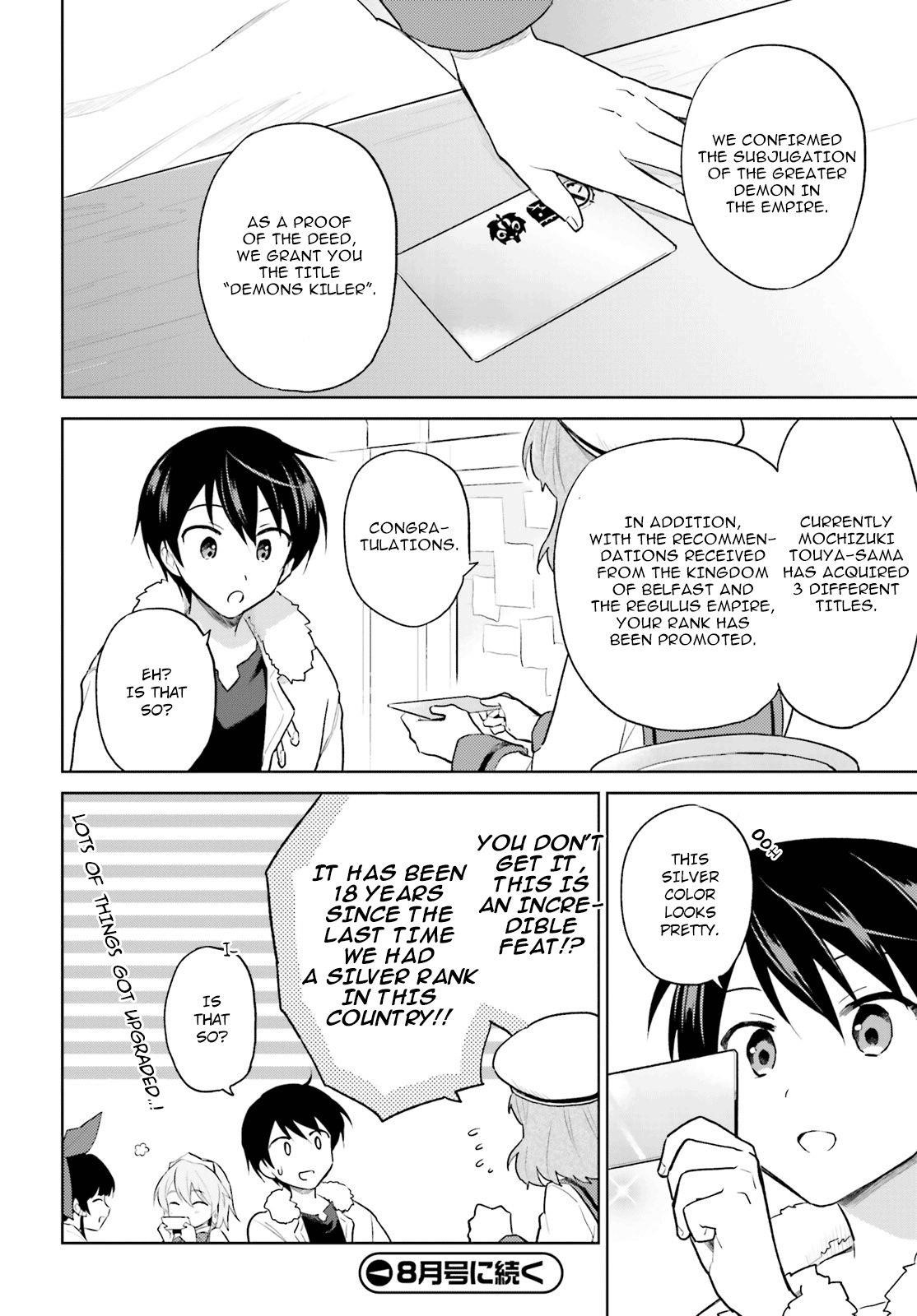 In Another World With My Smartphone Chapter 44 - Page 22 in English