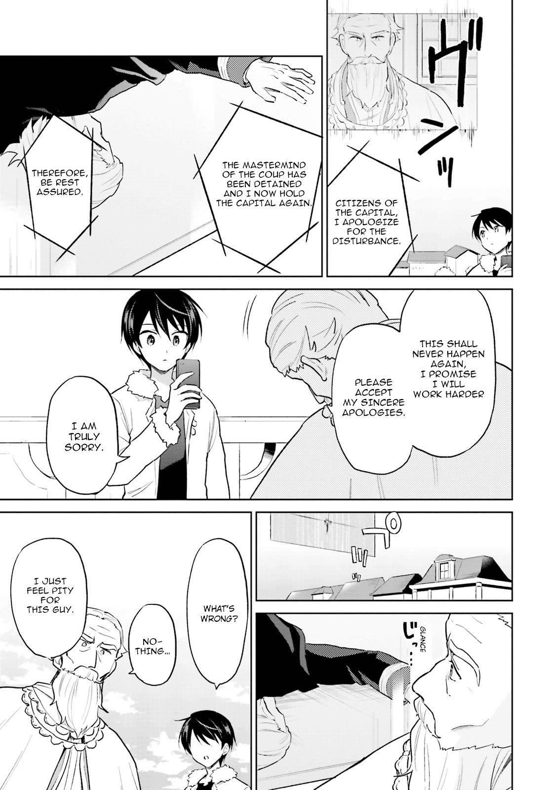 In Another World With My Smartphone Chapter 44 - Page 3 in English