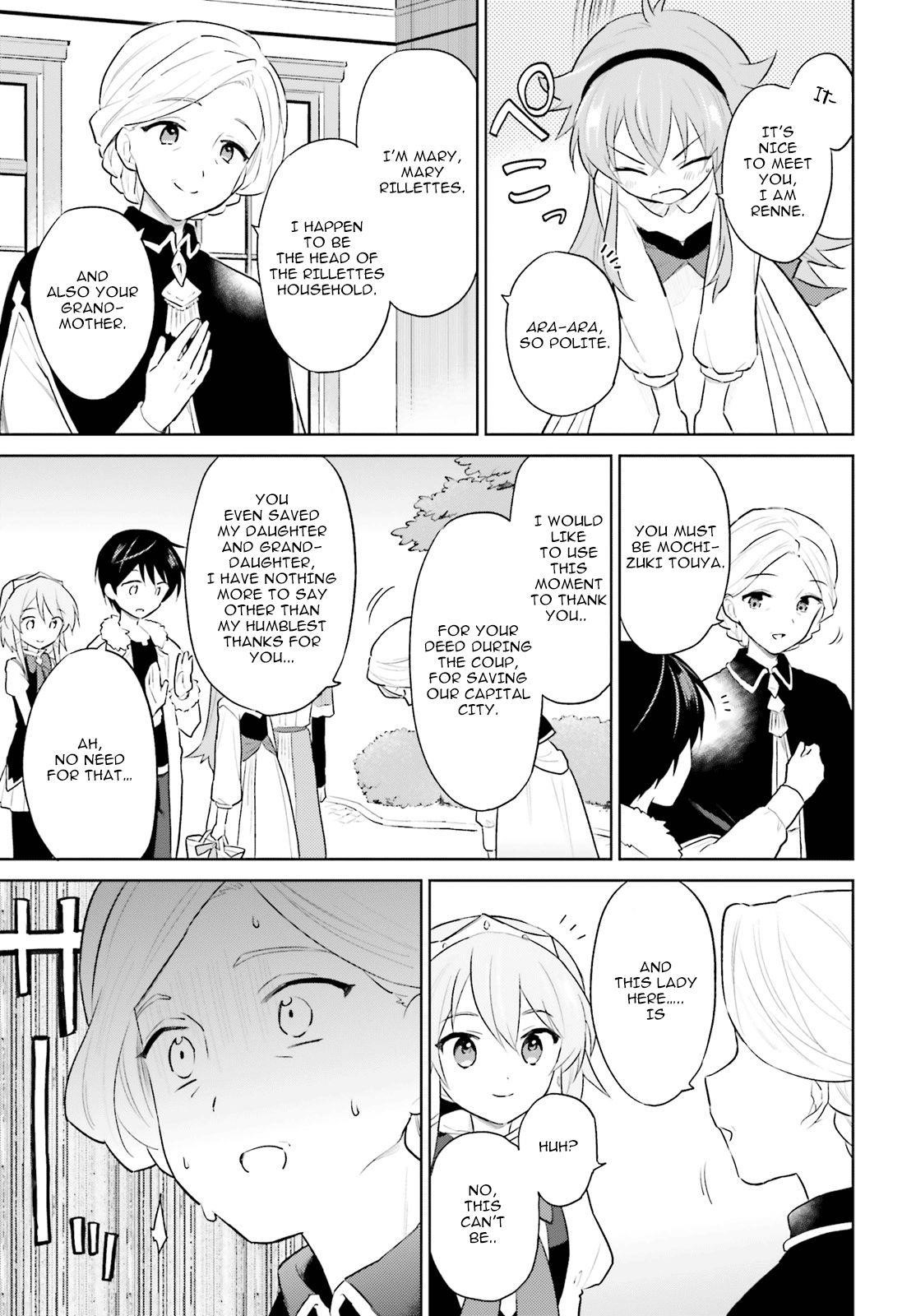 In Another World With My Smartphone Chapter 45 - Page 19 in English