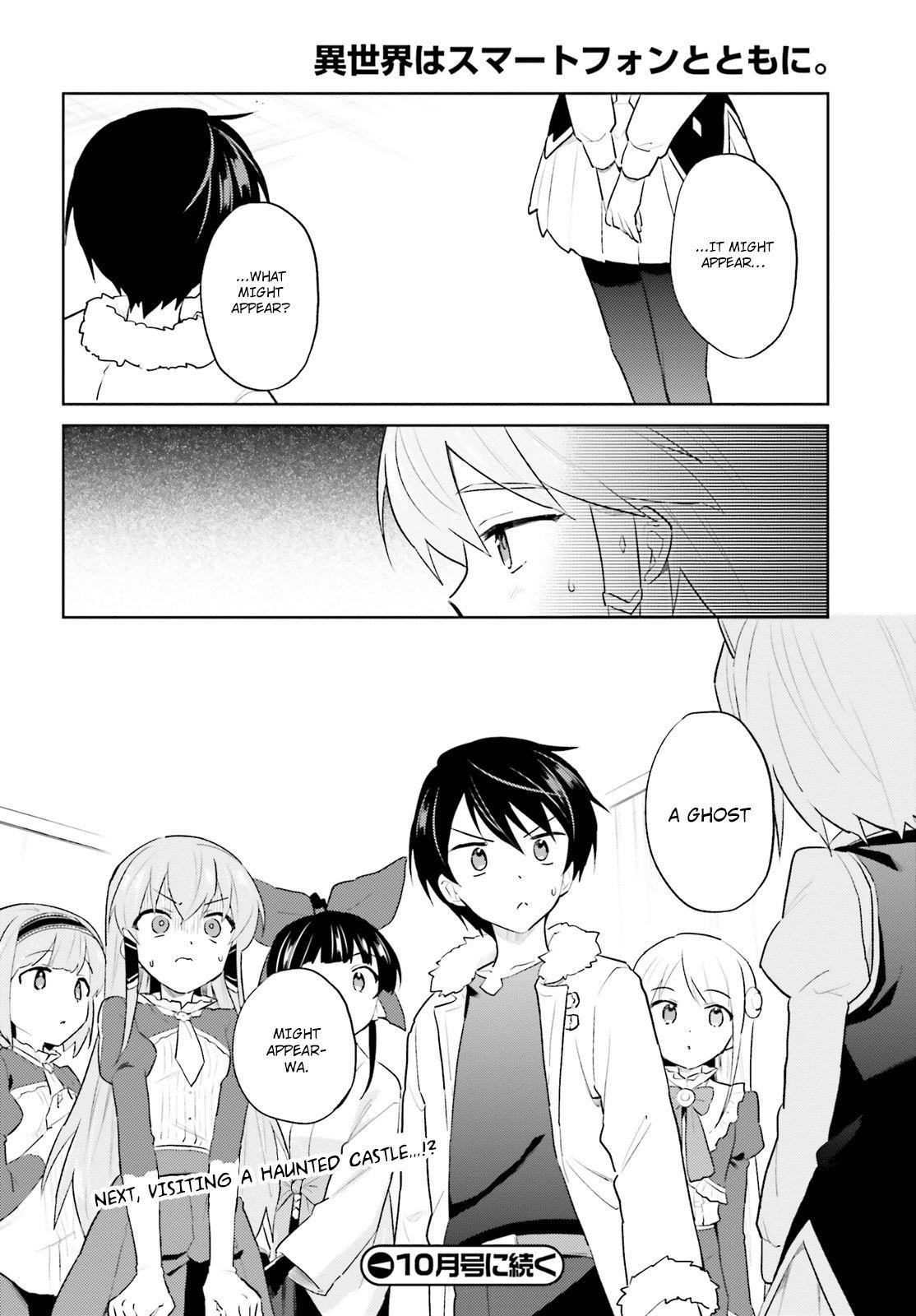 In Another World With My Smartphone Chapter 46 - Page 12 in English
