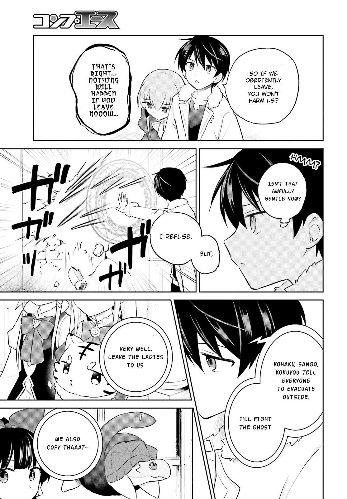 In Another World With My Smartphone Chapter 47 - Page 19 in English