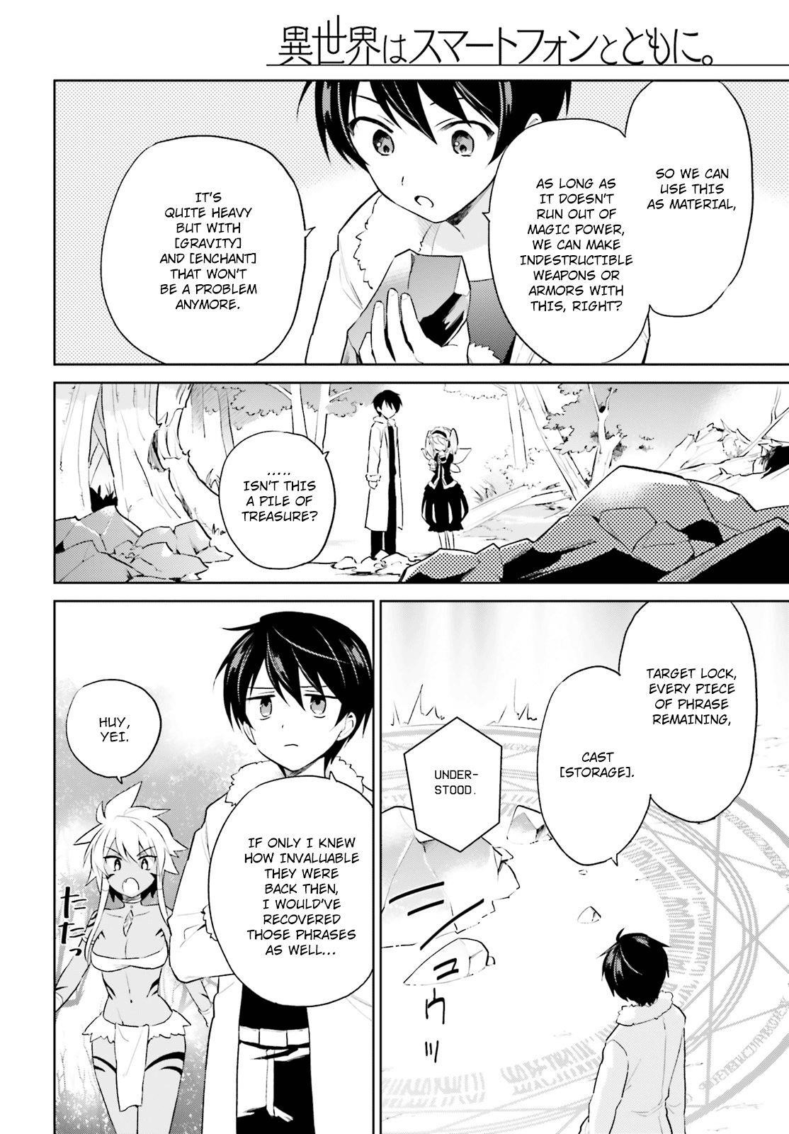 In Another World With My Smartphone Chapter 49 - Page 16 in English