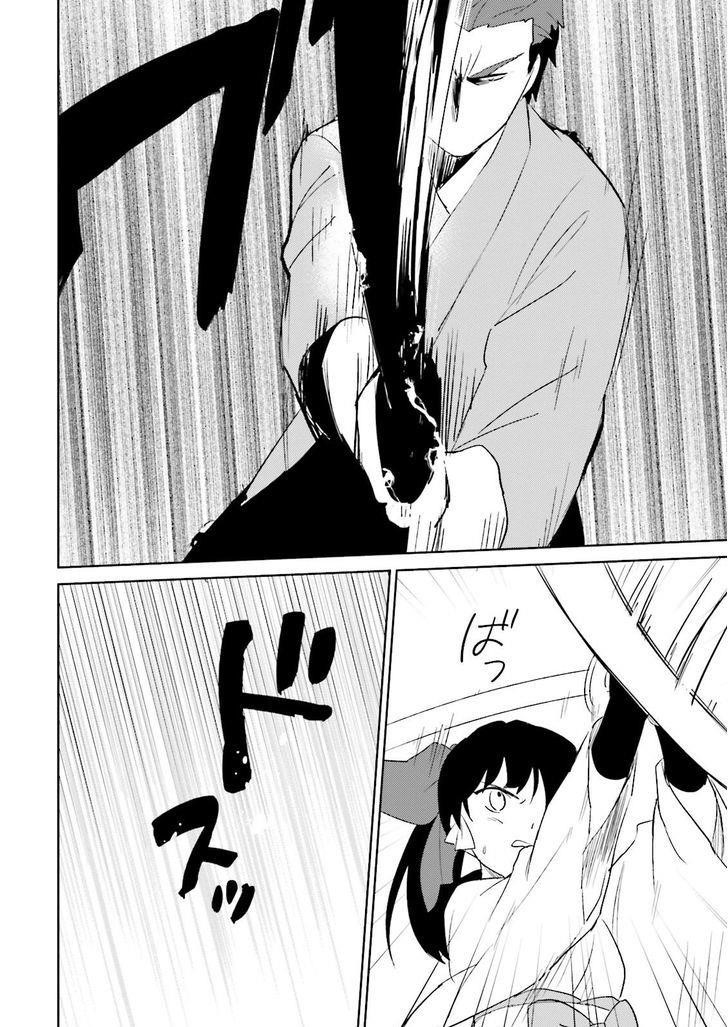 In Another World With My Smartphone Chapter 5 - Page 11 in English