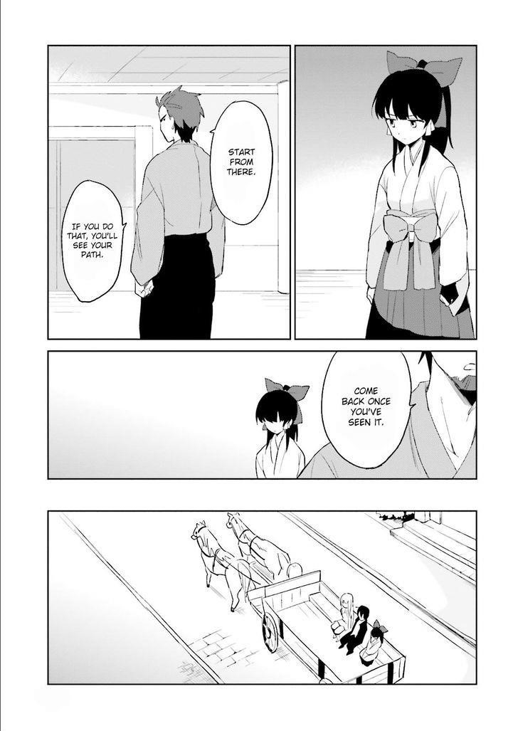In Another World With My Smartphone Chapter 5 - Page 14 in English