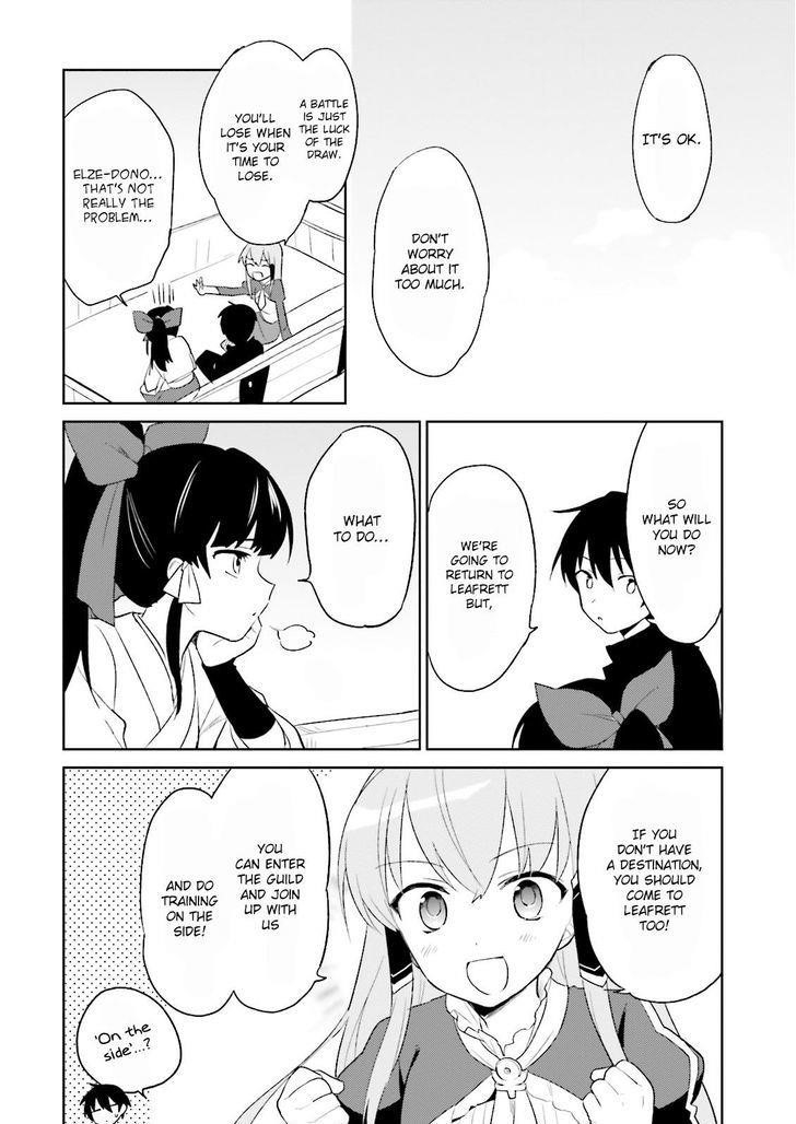 In Another World With My Smartphone Chapter 5 - Page 15 in English