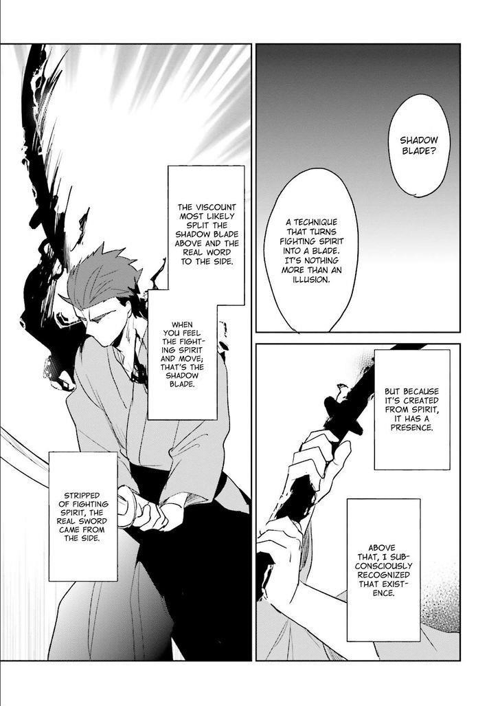 In Another World With My Smartphone Chapter 5 - Page 20 in English