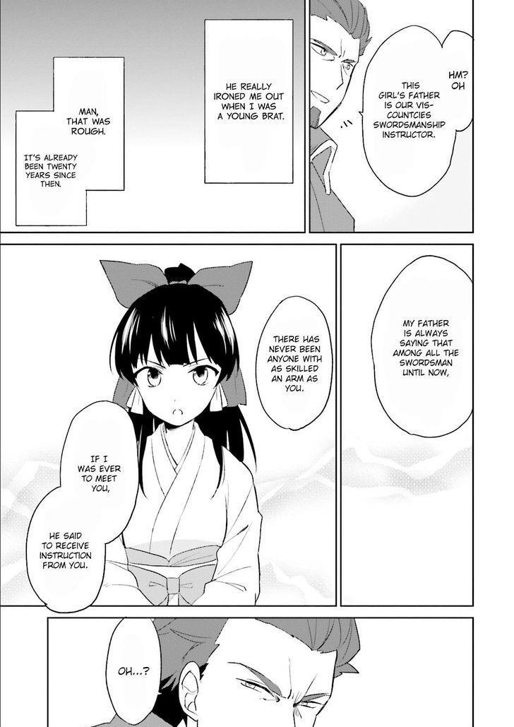 In Another World With My Smartphone Chapter 5 - Page 4 in English