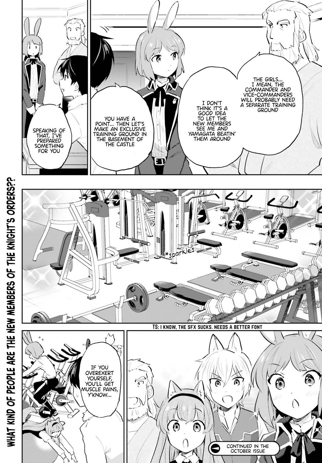 In Another World With My Smartphone Chapter 58 - Page 16 in English