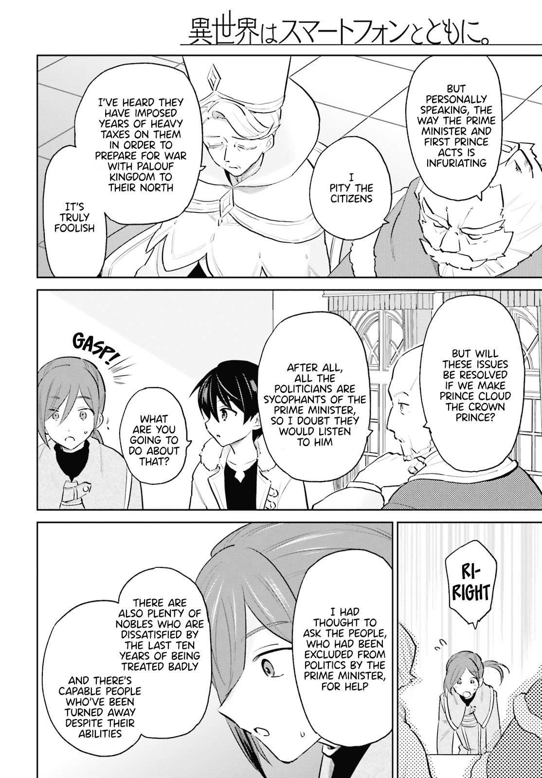 In Another World With My Smartphone Chapter 64 - Page 16 in English