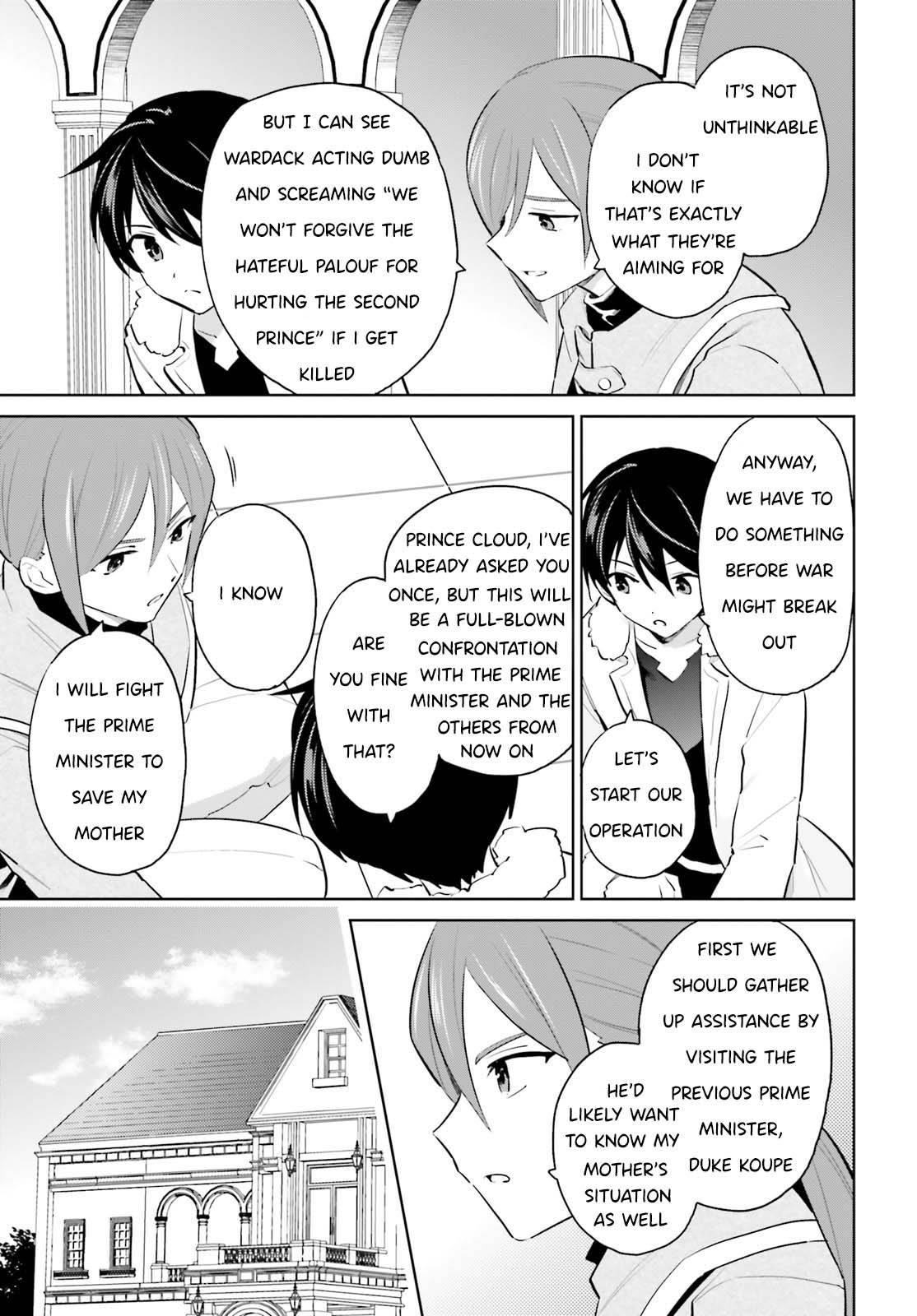 In Another World With My Smartphone Chapter 65 - Page 15 in English