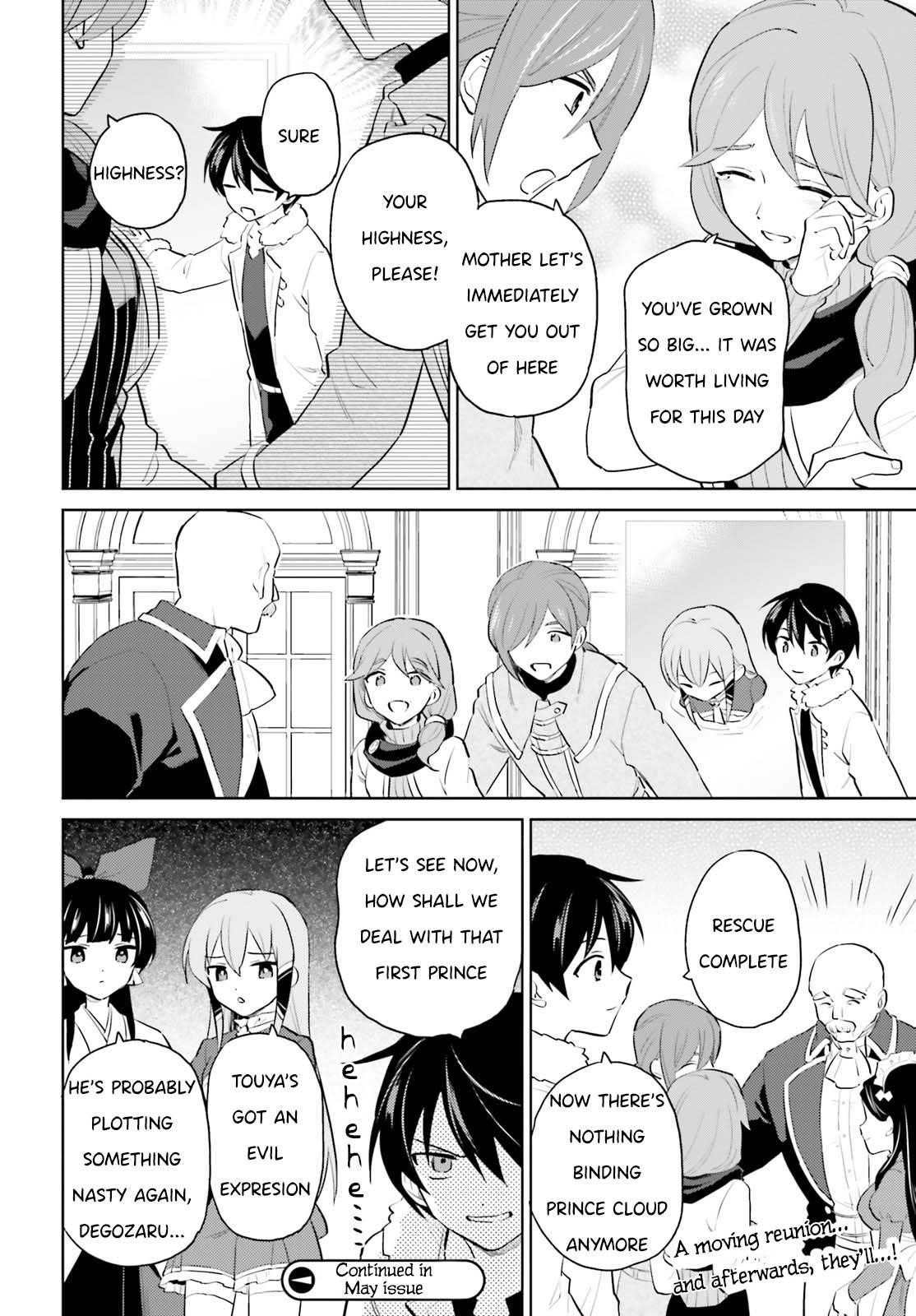 In Another World With My Smartphone Chapter 65 - Page 22 in English