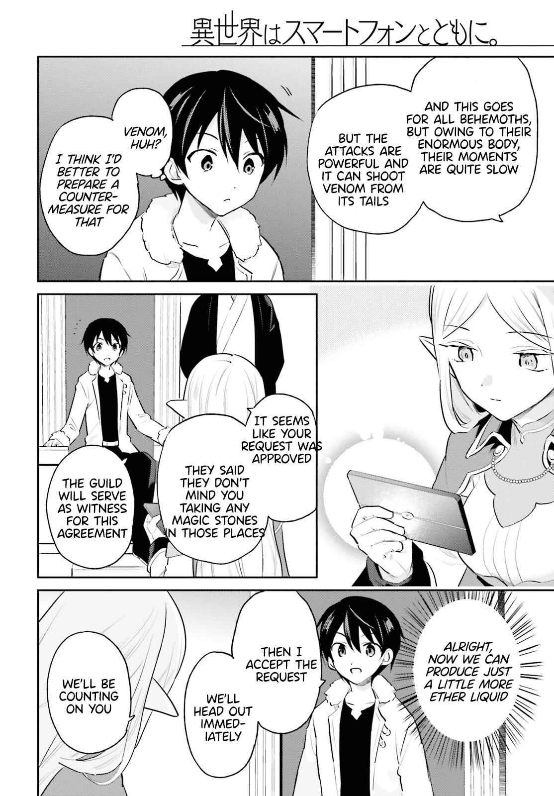 In Another World With My Smartphone Chapter 69 - Page 8 in English