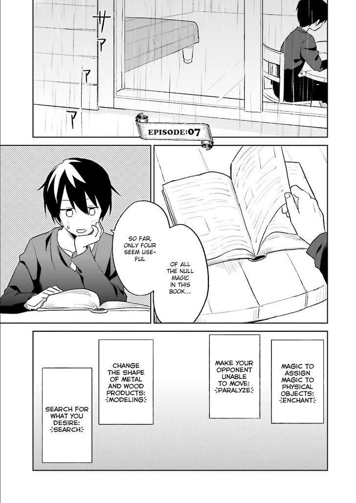 In Another World With My Smartphone Chapter 7 - Page 4 in English