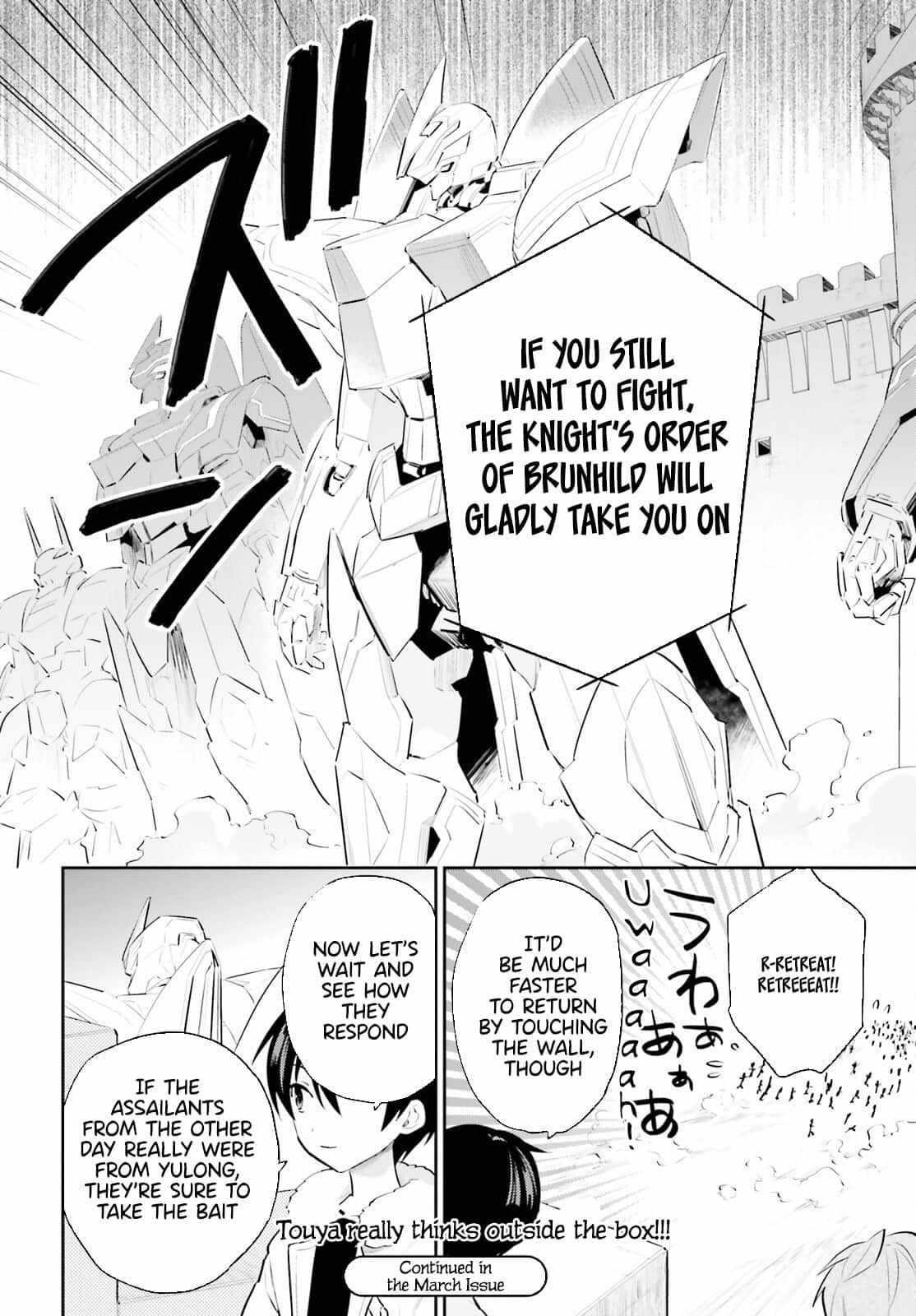 In Another World With My Smartphone Chapter 75 - Page 14 in English