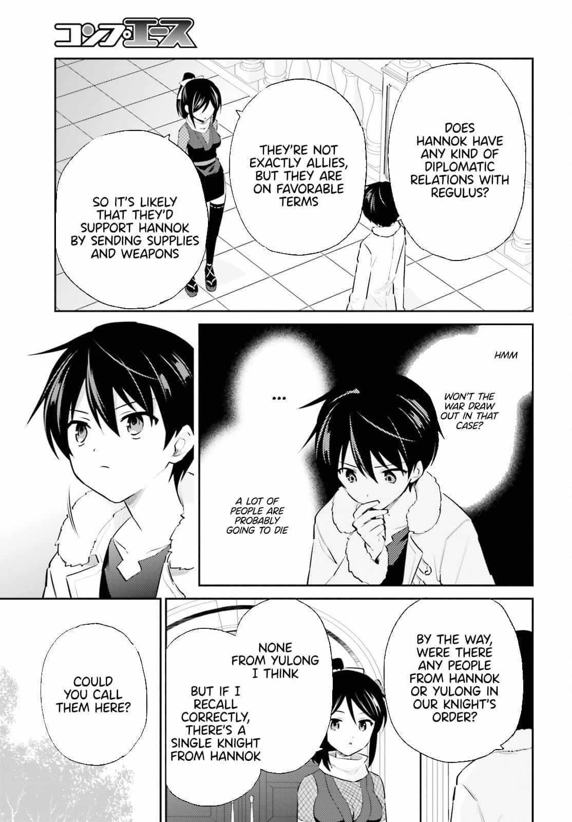 In Another World With My Smartphone Chapter 75 - Page 3 in English