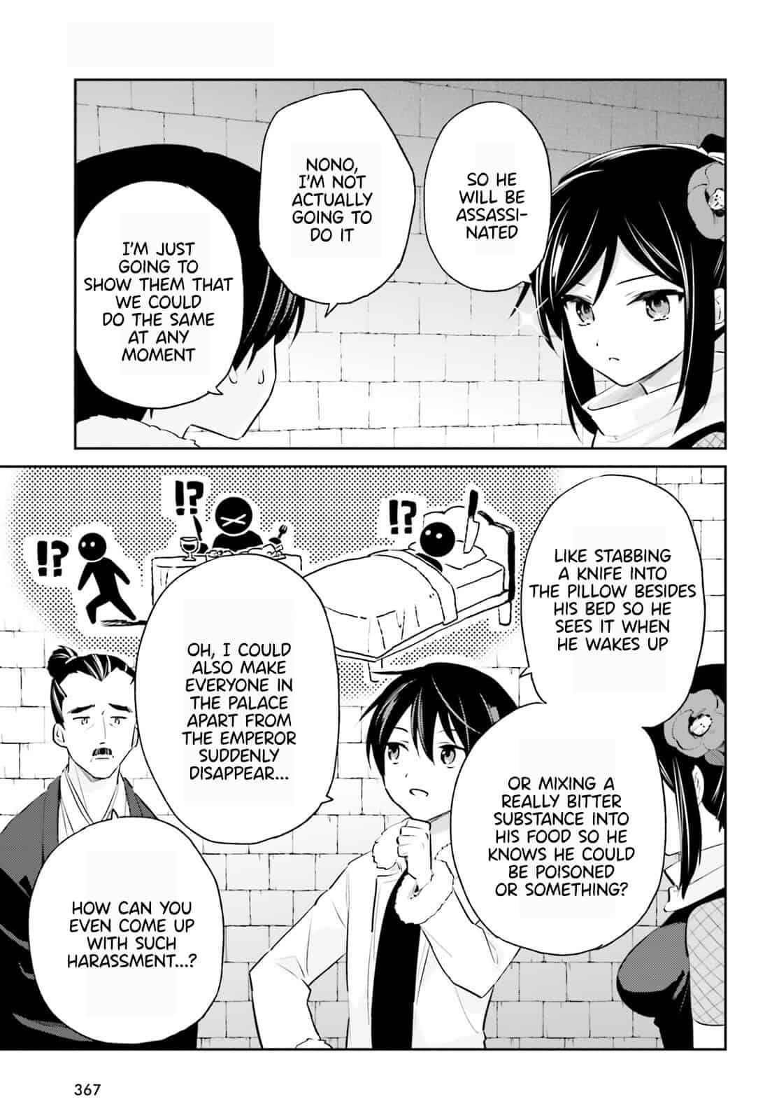 In Another World With My Smartphone Chapter 76 - Page 5 in English