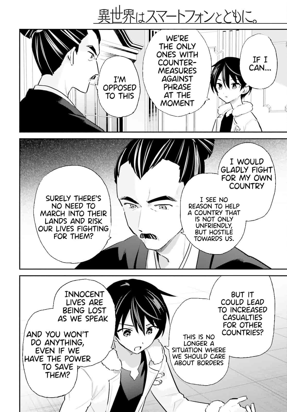In Another World With My Smartphone Chapter 77 - Page 10 in English