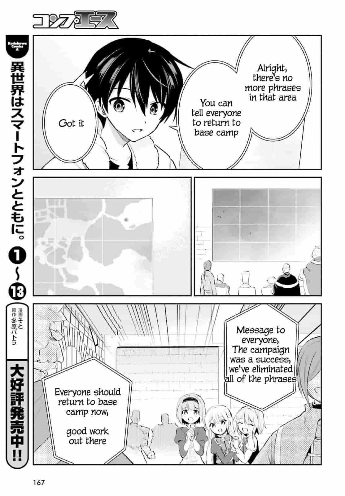 In Another World With My Smartphone Chapter 79 - Page 11 in English