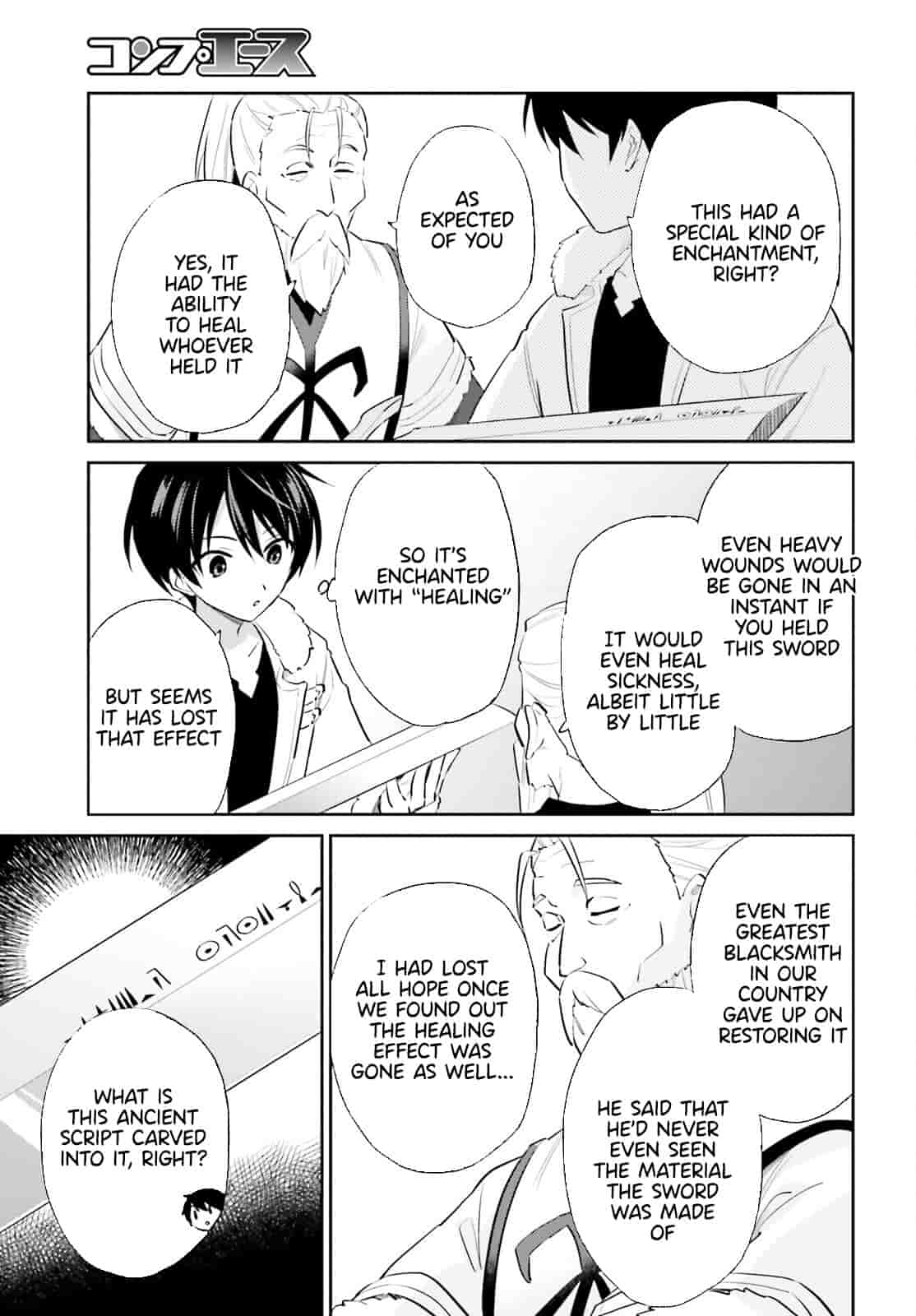 In Another World With My Smartphone Chapter 81 - Page 17 in English