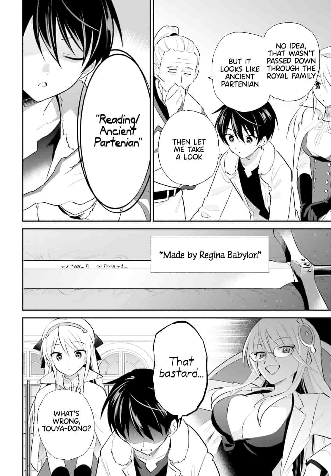 In Another World With My Smartphone Chapter 81 - Page 18 in English