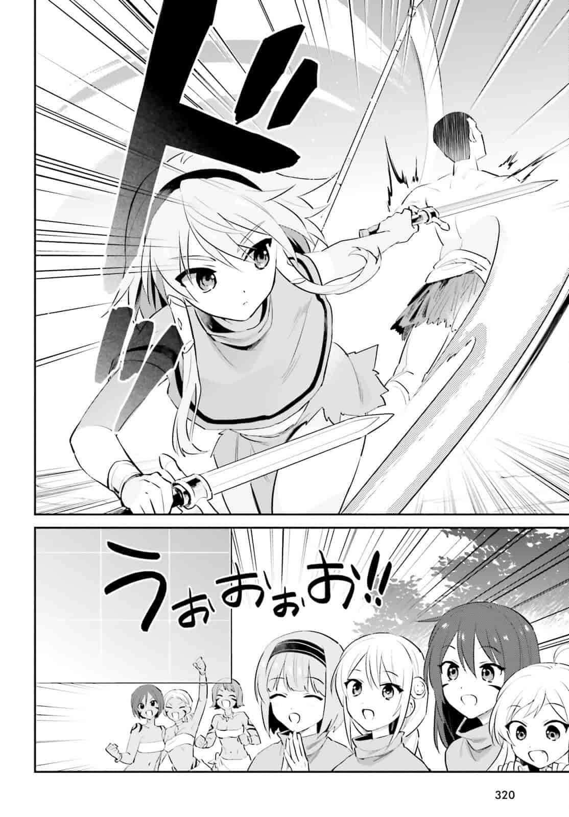 In Another World With My Smartphone Chapter 83 - Page 6 in English