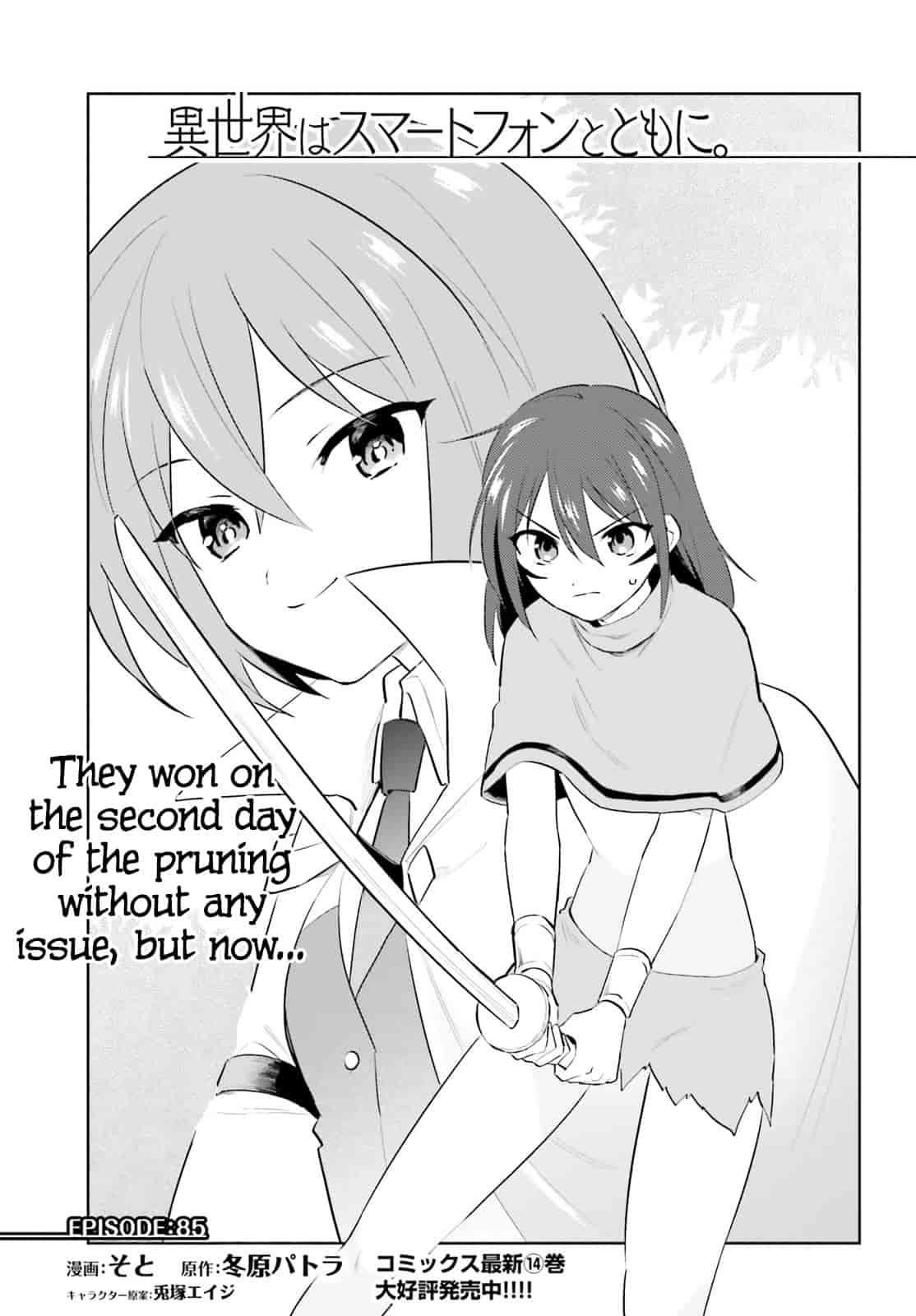 In Another World With My Smartphone Chapter 85 - Page 3 in English