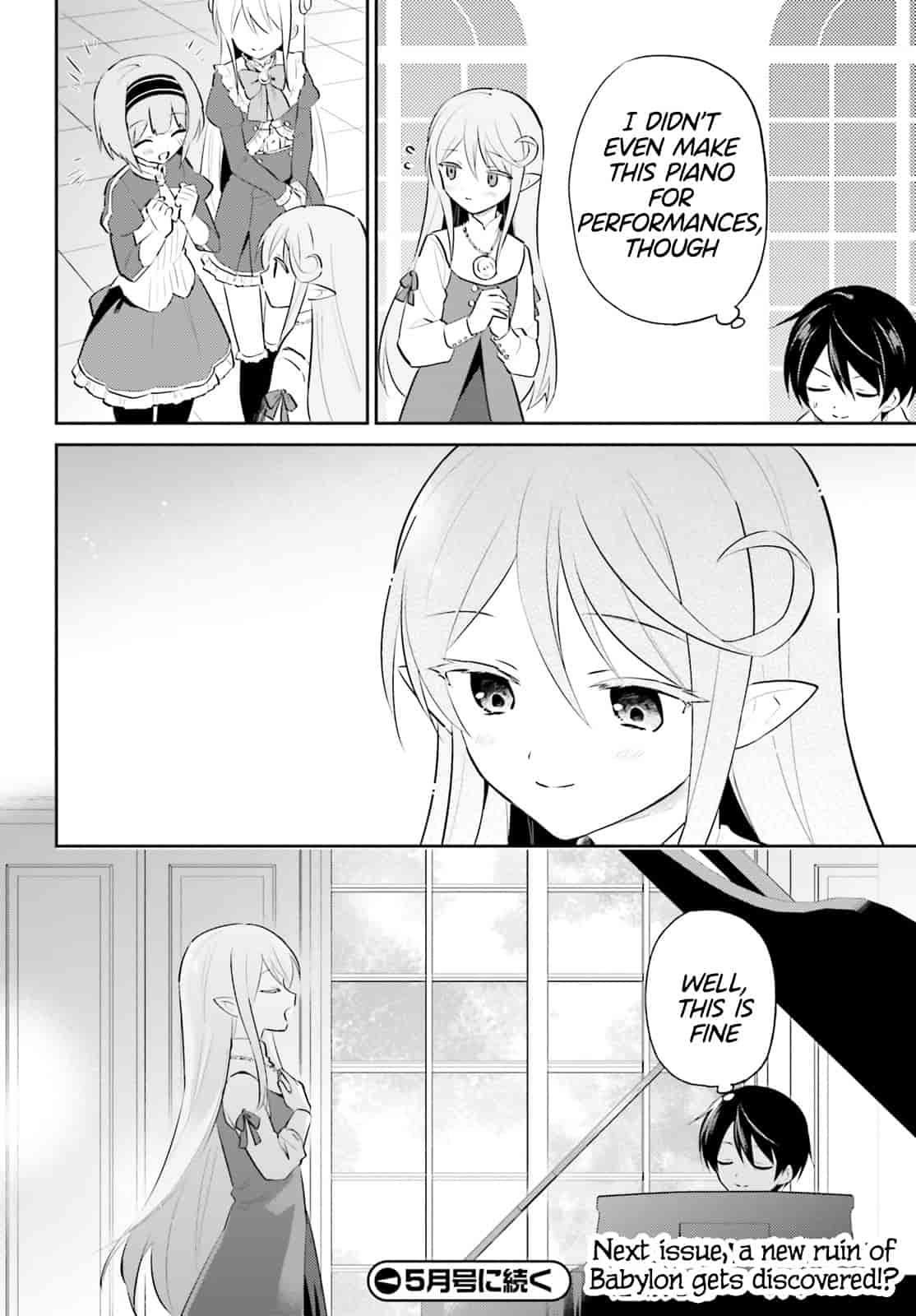 In Another World With My Smartphone Chapter 87 - Page 18 in English
