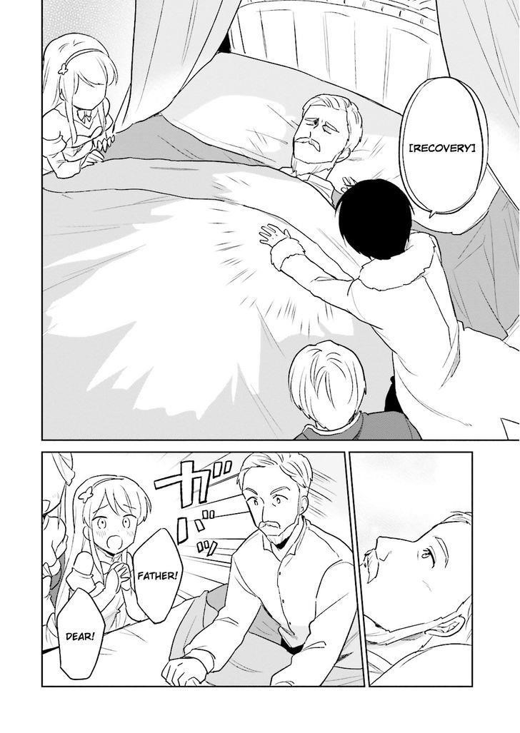 In Another World With My Smartphone Chapter 9 - Page 14 in English