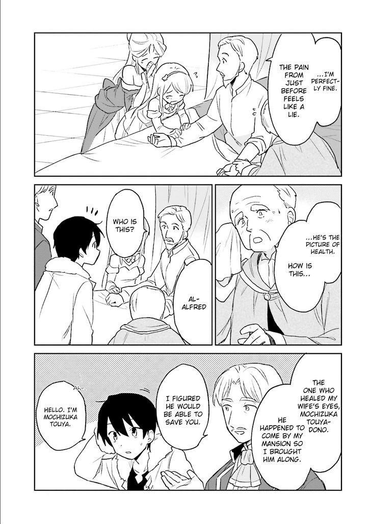 In Another World With My Smartphone Chapter 9 - Page 15 in English