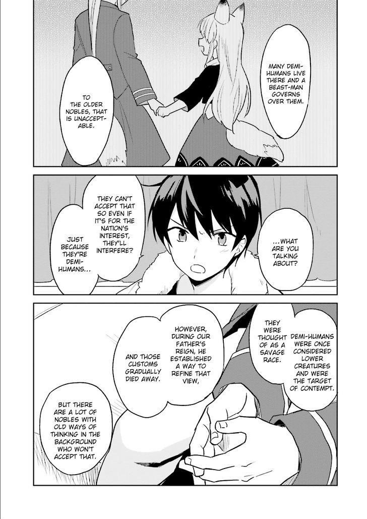 In Another World With My Smartphone Chapter 9 - Page 5 in English