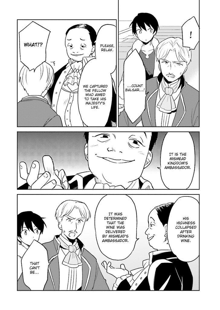 In Another World With My Smartphone Chapter 9 - Page 8 in English
