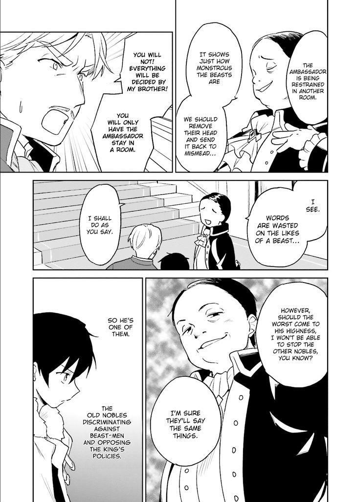 In Another World With My Smartphone Chapter 9 - Page 9 in English
