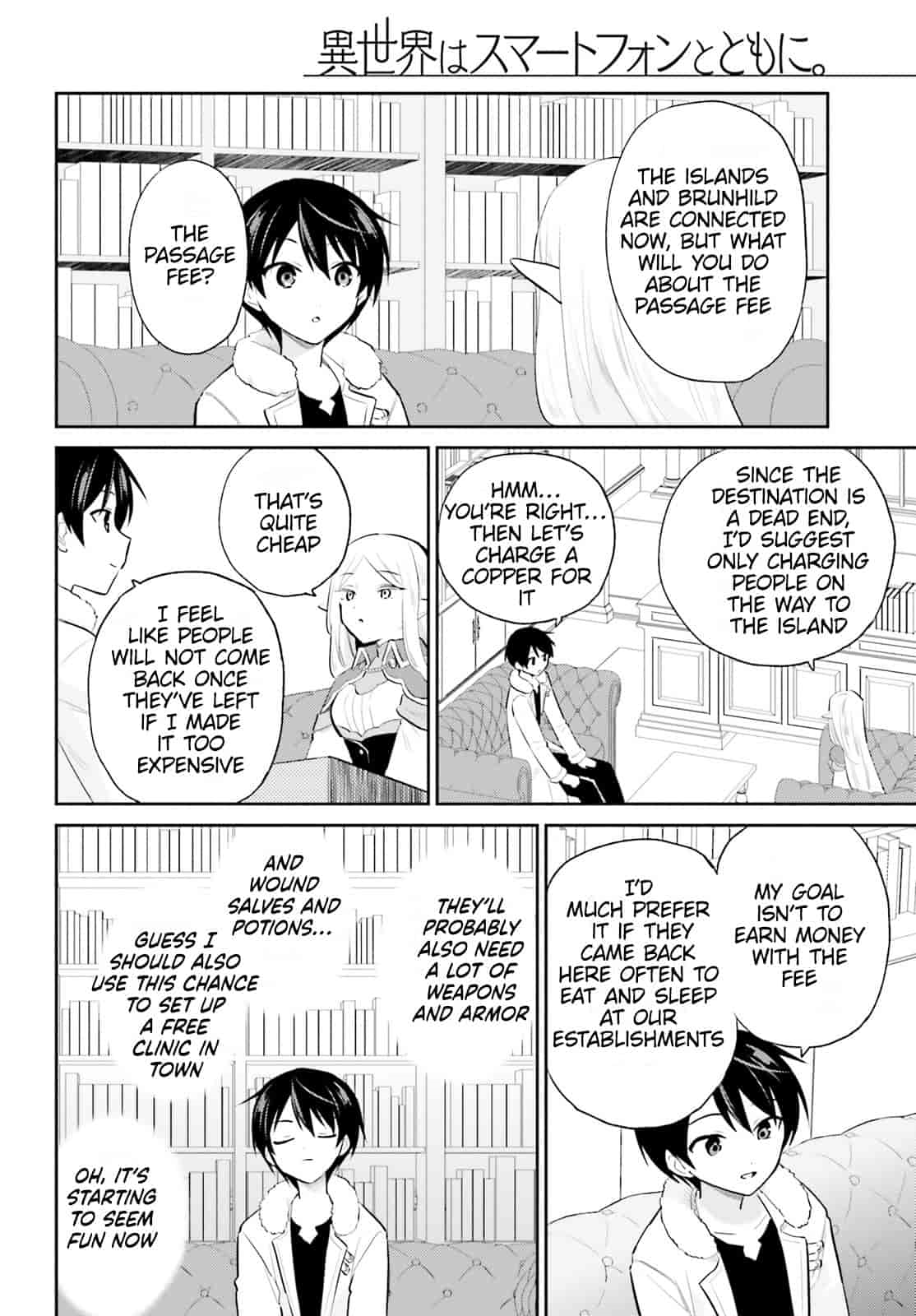 In Another World With My Smartphone Chapter 90 - Page 6 in English