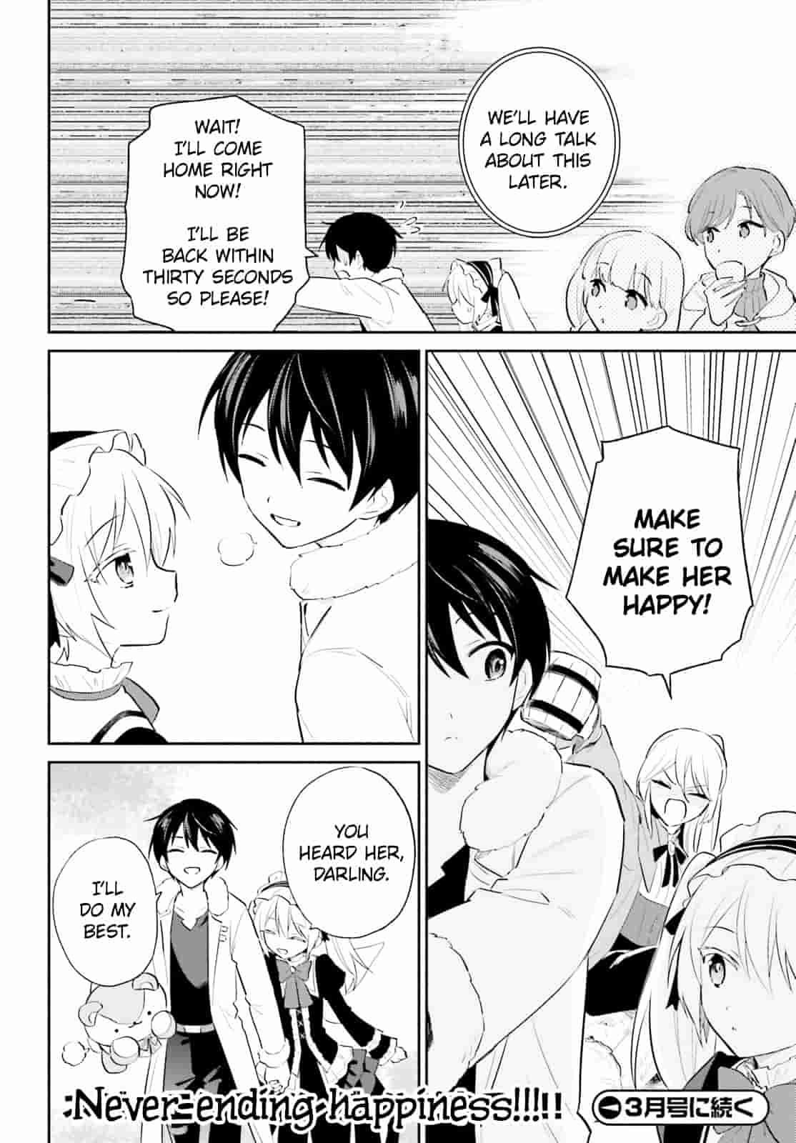 In Another World With My Smartphone Chapter 97 - Page 26 in English