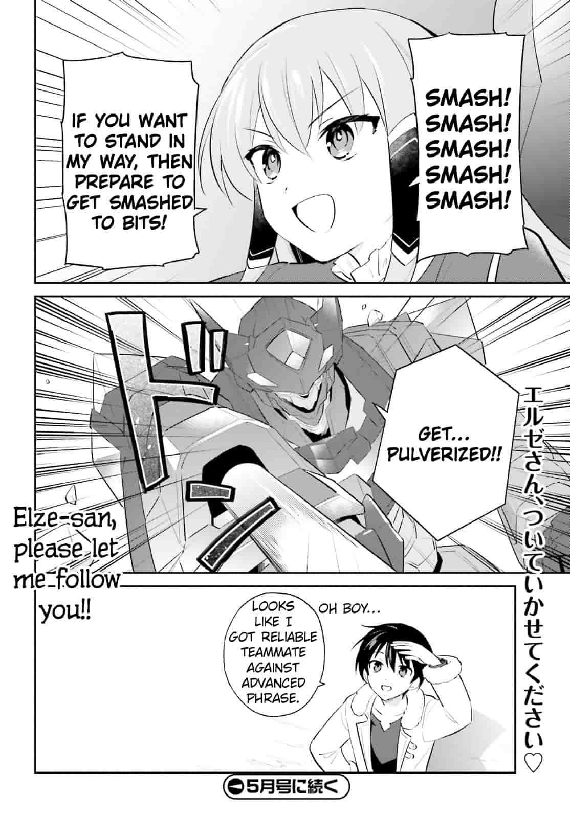 In Another World With My Smartphone Chapter 99 - Page 18 in English