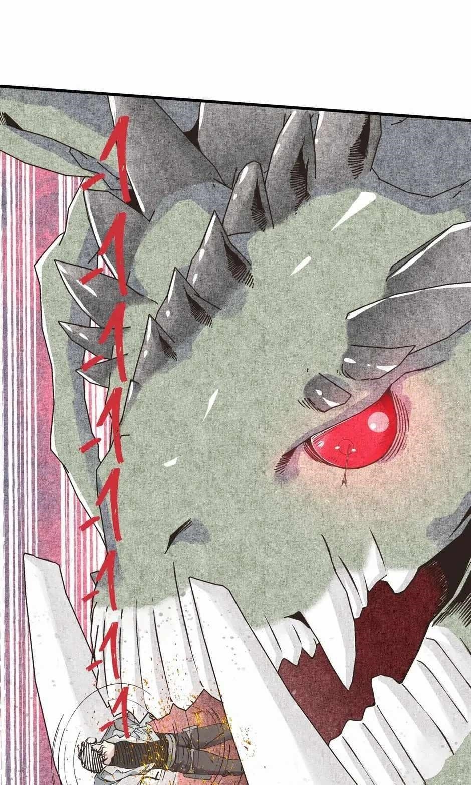 Try me again if you Dare! Chapter 42 - Page 12 in English