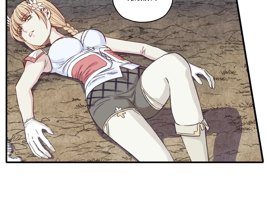 Try me again if you Dare! Chapter 47 - Page 62 in English