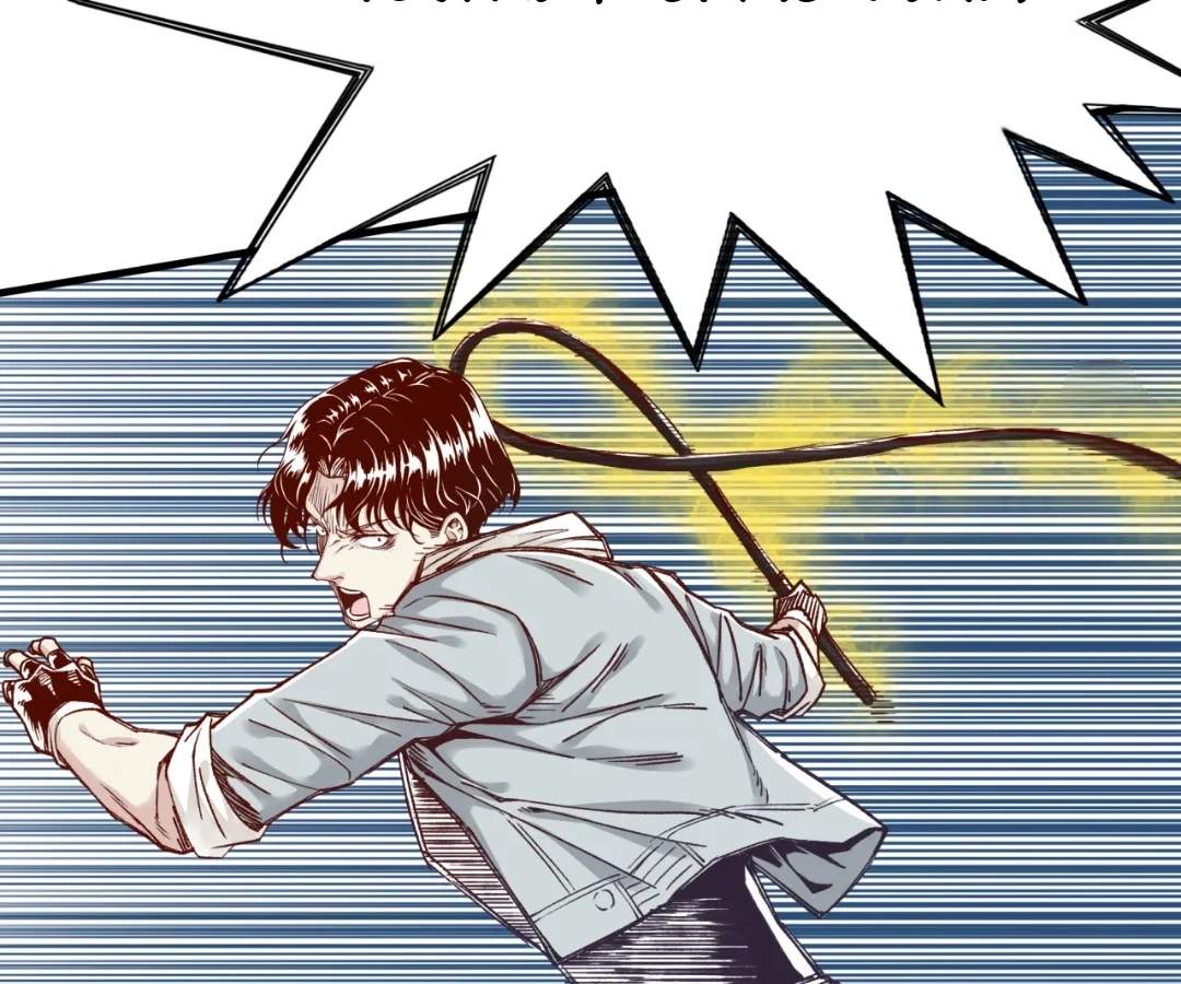Try me again if you Dare! Chapter 51 - Page 118 in English