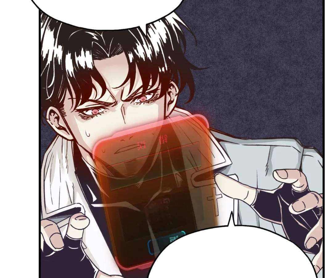 Try me again if you Dare! Chapter 56 - Page 139 in English