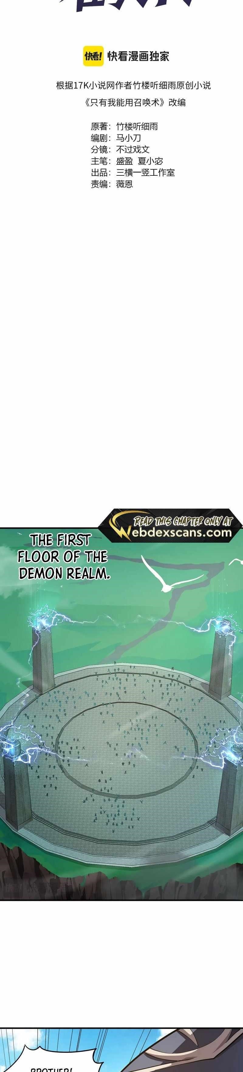 The Lone SSS-Class Summoner Chapter 107 - Page 13 in English