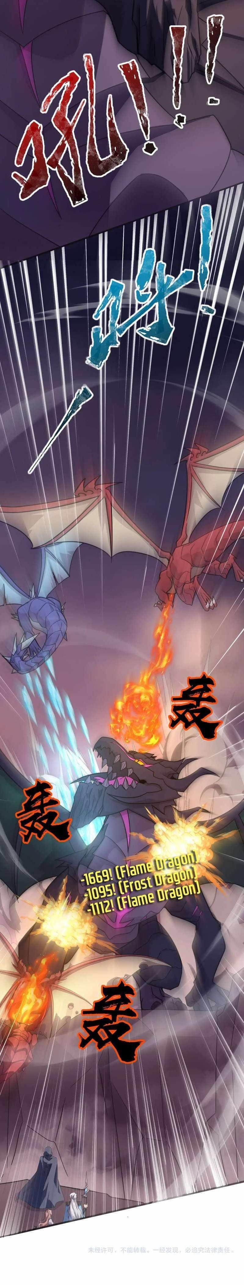 The Lone SSS-Class Summoner Chapter 120 - Page 11 in English