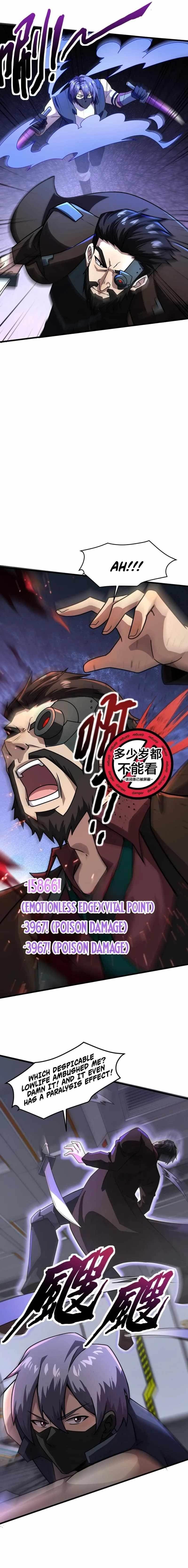 The Lone SSS-Class Summoner Chapter 167 - Page 4 in English