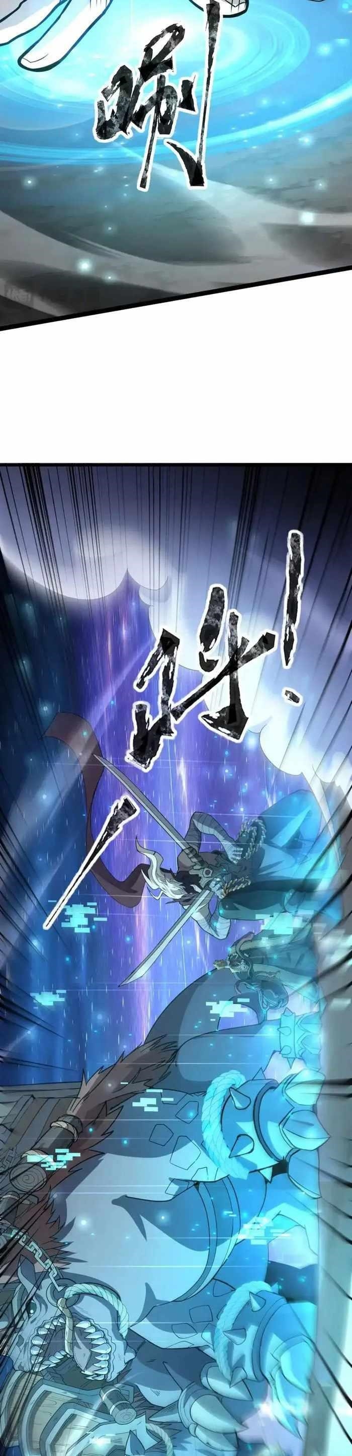 The Lone SSS-Class Summoner Chapter 97 - Page 16 in English