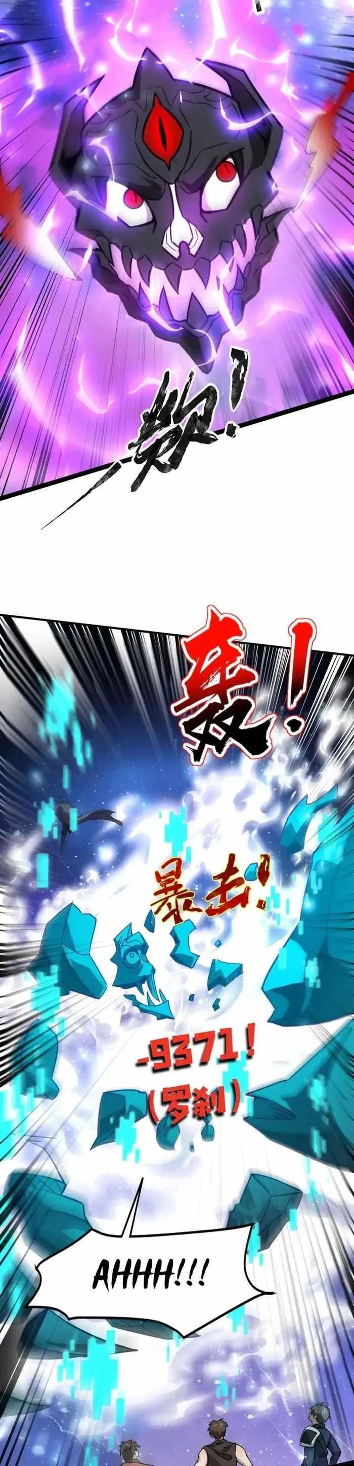 The Lone SSS-Class Summoner Chapter 97 - Page 20 in English