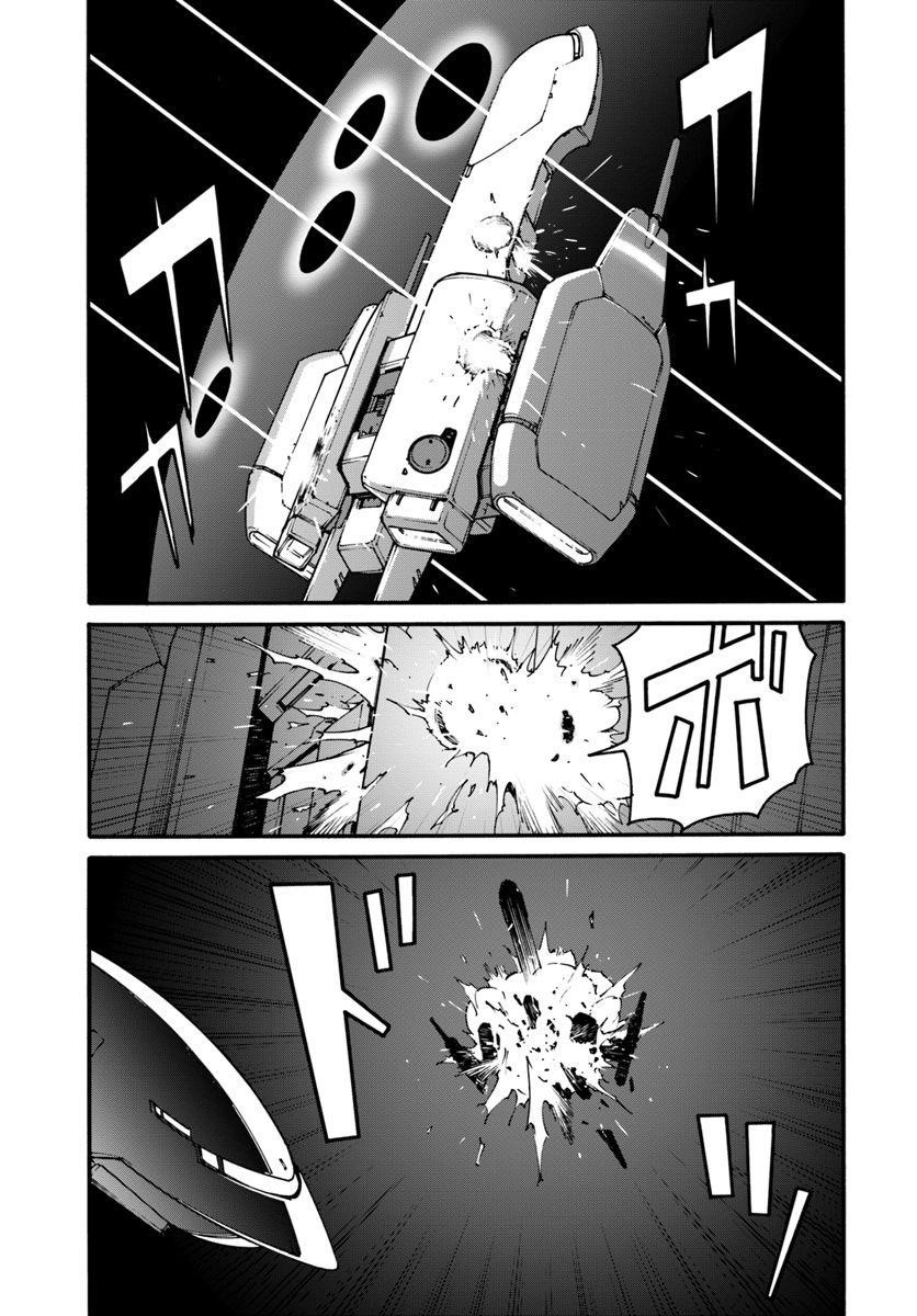When I Woke Up, I Got the Strongest Equipment and a Spaceship, so I Went and Became a Mercenary in Order to Live as I Please while Aiming for a Detached House Chapter 1 - Page 18 in English