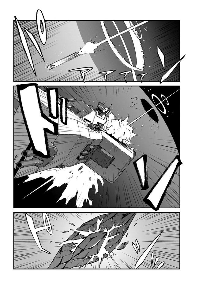 When I Woke Up, I Got the Strongest Equipment and a Spaceship, so I Went and Became a Mercenary in Order to Live as I Please while Aiming for a Detached House Chapter 10 - Page 14 in English
