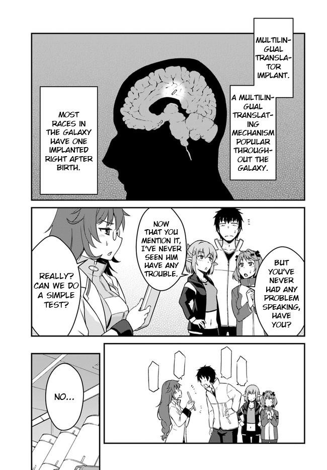 When I Woke Up, I Got the Strongest Equipment and a Spaceship, so I Went and Became a Mercenary in Order to Live as I Please while Aiming for a Detached House Chapter 13 - Page 13 in English