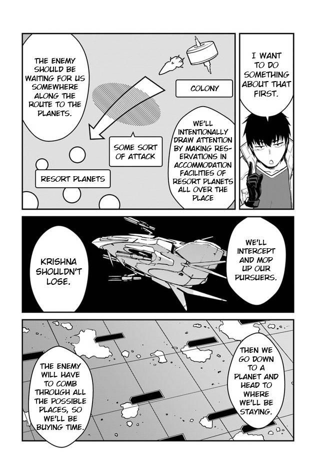 When I Woke Up, I Got the Strongest Equipment and a Spaceship, so I Went and Became a Mercenary in Order to Live as I Please while Aiming for a Detached House Chapter 24.1 - Page 8 in English